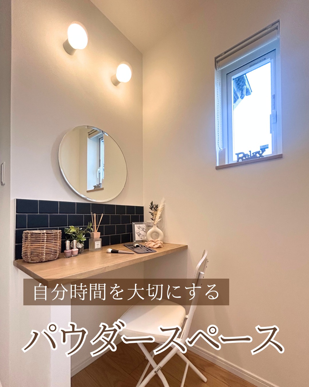 こんにちは!秋田市のハーベストホームです…