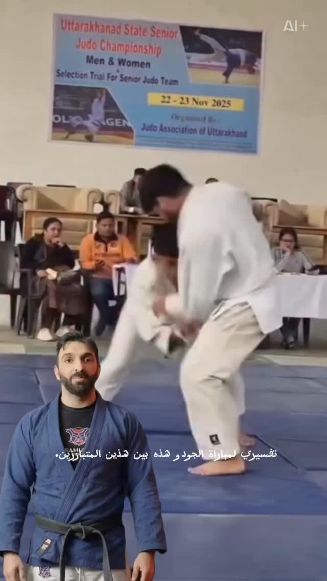 رياضية الجوجتيسو
الكابتن عبدالعزيز الشهابي
ساموراي جيتسو
#TikTok #contentcreator #sport #kuwait رياضية الجوجتيسو
الكابتن عبدالعزيز الشهابي
ساموراي جيتسو
#TikTok #contentcreator #sport #kuwait