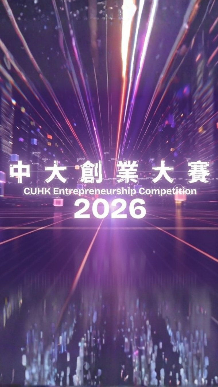 🏆中大創業大賽2026 決賽一觸即發🏆
經過連月激烈競逐,五強隊伍順利晉級,將於10月10日(星期六)齊聚決賽舞台,同台競逐冠、亞、季軍,以及總值港幣10萬元獎金💰✨
🔥立即報名入場,為五強隊伍打氣,一同見證創新意念如何轉化為創業成果🥇🥈🥉
🏆 CUHK Entrepreneurship Competition 2026 — The Final Battle Is About to Begin 🏆
After months of rigorous rounds, the top five finalist teams will step onto the final stage on 10 October (Saturday) to compete for the Champion, First Runner-up and Second Runner-up titles, with a total prize pool of HK$100,000. 💰✨
🔥Register now to attend this major university innovation and entrepreneurship event!🥇🥈🥉
🎯 五強隊伍 Five Finalist Teams
*按初創英文名稱排序 In alphabetical order by startup English name
▶️ Digital Common(s) 數碼共同體
▶️ Robozyme Limited 晶酶生物科技有限公司
▶️ SonoPilot
▶️ SOTA Robotics (HK) Limited 時宜機械人科技(香港)有限公司
▶️ VasoLean HealthCare Limited樂脈健科技有限公司
▶️ https://youtu.be/TlZu9icbqfE
========================
中大創業大賽決賽 CUHK Entrepreneurship Competition
🚩 日期及地點 Date & Location:
📅 2026.10.10
🕚 16:00-17:30
📍 中大康本國際學術園地下2號演講廳LT2, G/F, Yasumoto International Academic Park, CUHK
🚩 詳情 Details:
https://leap.cuhk.edu.hk/
🚩立即報名 Register now:
https://leap.cuhk.edu.hk/registration
(Link in Bio)
#中大創業大賽2026 #CUHKEntrepreneurshipCompetition2026 #CUHK #CUHKLEAP #CUHKEntrepreneurship CUHKInnovation 中大科博薈